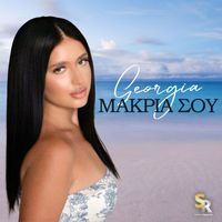 Georgia - Makria Sou