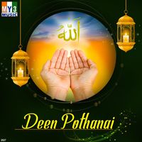 Thajudeen - Deen Pothanai