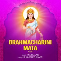 Pamela Jain - Brahmacharini Mata (Aarti)