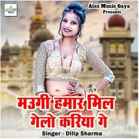 Dilip Sharma - Maugi Hamar Mil Gelo Kariya Ge