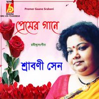 Srabani Sen - Premer Gaane Srabani Sen