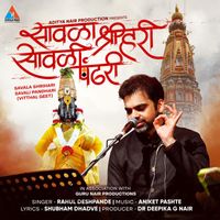Rahul Deshpande - Savala Shrihari Savali Pandhari (Vitthal Geet)