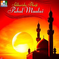 Thajudeen - Subhurisha Bhaiji Puhal Maalai