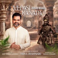 Rahul Deshpande - Vedasi Kanada