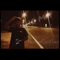 SAMS - วันเกิดที่ไม่มีใคร (10 May)