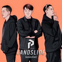 Please - LANDSLIDE