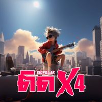 biopolar - ติดx4