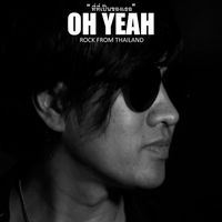 Oh Yeah - ที่ที่เป็นของเธอ