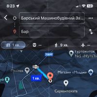 сервант - Бар