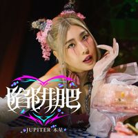 Jupiter - Fat trap