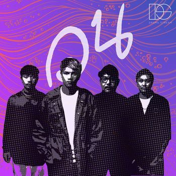 Drama Stream - วน