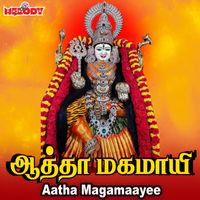 Veeramanidasan - Aatha Magamaayee