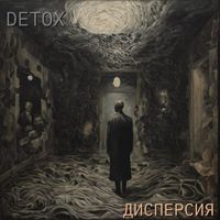 DETOX - Диспресия (Explicit)