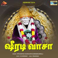 S. N. Surendar - Shiridi Vasa