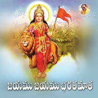 Rahul - Jayamu Jayamu Baratha Matha