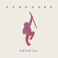 Zero Hero - หน้าเสาธง (Flagpole)