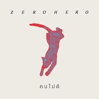 Zero Hero - คนไม่ดี