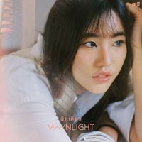 MoonLight - นิดเดียว