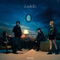 OVERLOAD - ย้อนไม่ได้