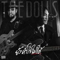 The Dolls - ยังทำใจไม่ได้