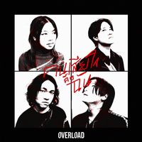 OVERLOAD - คนเสียใจคือฉัน