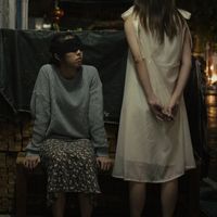 Fields - พรุ่งนี้