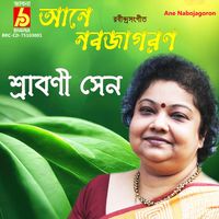 Srabani Sen - Ane Nabojagoron