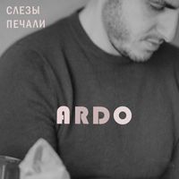 ARDO - Слёзы печали