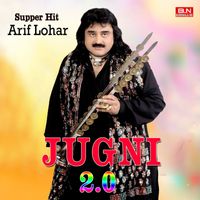 Arif Lohar - Supper Hit Arif Lohar Jugni 2.0