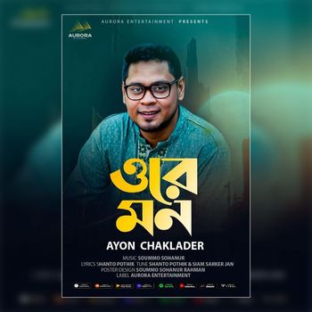 Ayon Chaklader - Ore Mon (Explicit)
