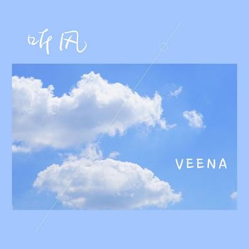 Veena - 听风