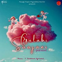 Mann - Gulabi Saajani