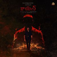 A.R. Rahman - Raayan (Original Motion Picture Soundtrack)
