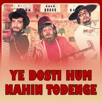 Kishore Kumar - Ye Dosti Hum Nahin Todenge