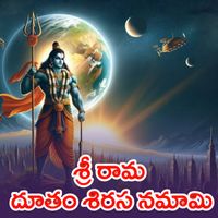 Jadala Ramesh - Sri Rama Dutam Sirasa Namami
