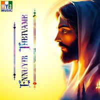 Swarnalatha - Ennuyir Theivame