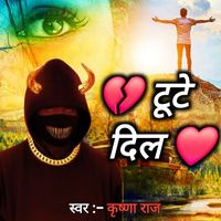 Krishnaraj - Tute Dil