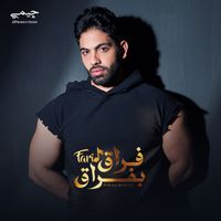 Farid - فراق بفراق