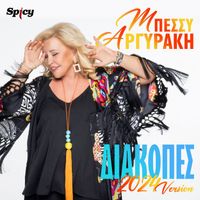 Bessy Argyraki - Diakopes (2024 Version)