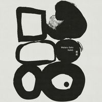 Wataru Sato - Kaiko