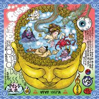 WaqWaq Kingdom - Mind Onsen