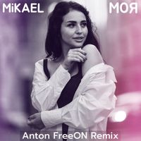 MiKAEL - Моя (Anton FreeON Remix)