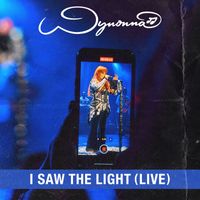 Wynonna - I Saw The Light (Live)