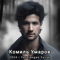 Комиль Умаров - Yaralangan Yurak