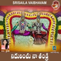 Pranavi - Nidurinchu Naa Thandri (Sri Shaila Mallanna)
