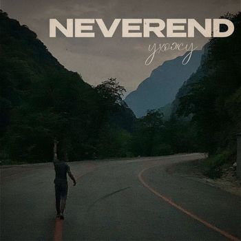 Neverend - Ухожу