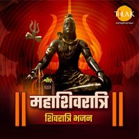 Ravindra Jain - Mahashivratri - Shivratri Special Bhajan