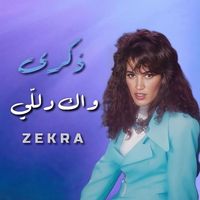Zekra - Waqkdelaly