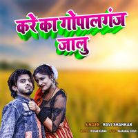 Ravi Shankar - Kare Ka Gopalganj Jalu