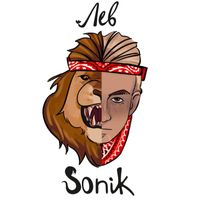SONIK - Лев
